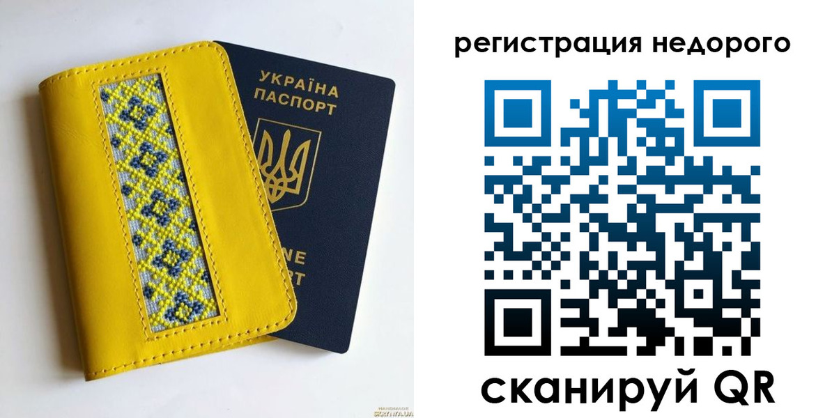 прописка ребенка в Няндоме