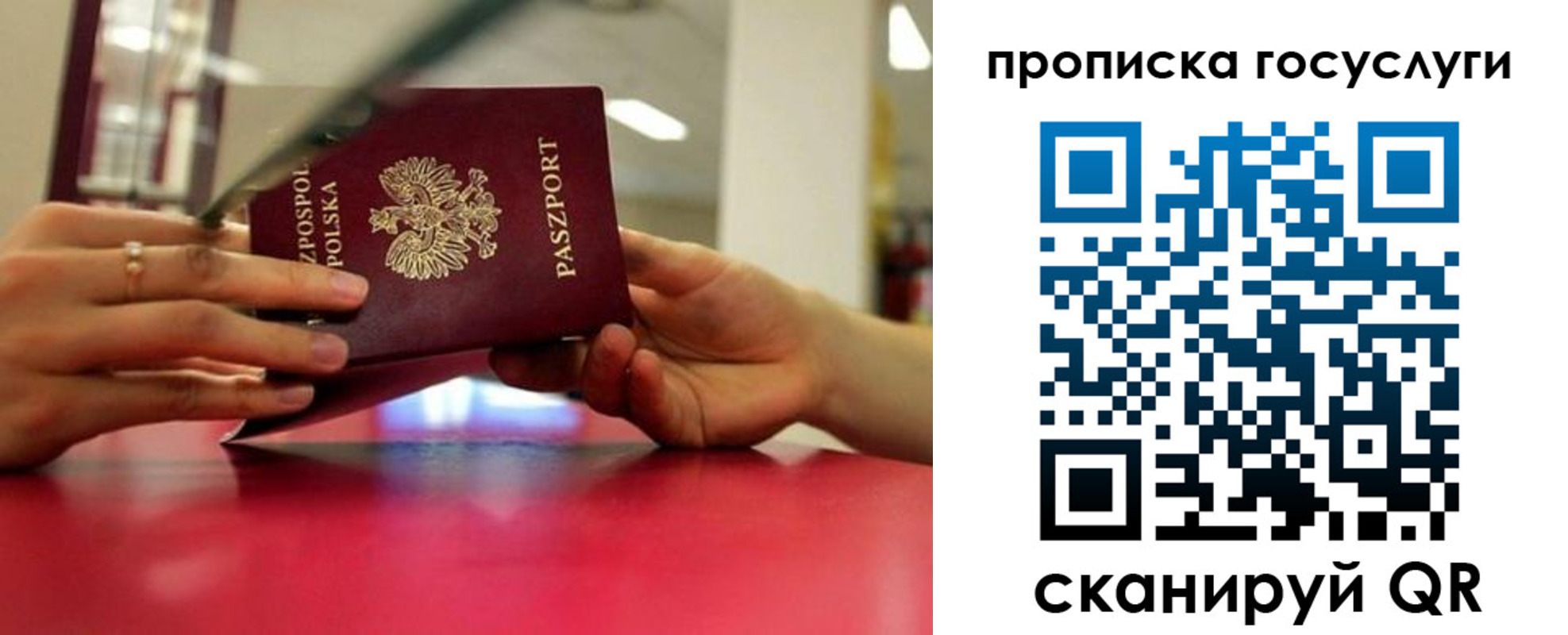 прописка для кредита в Няндоме